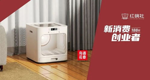 鳥語(yǔ)花香拓展寵物智能用品 年銷近億元的B端服務(wù)商威仕特水泵迎養(yǎng)寵升級(jí)新需求